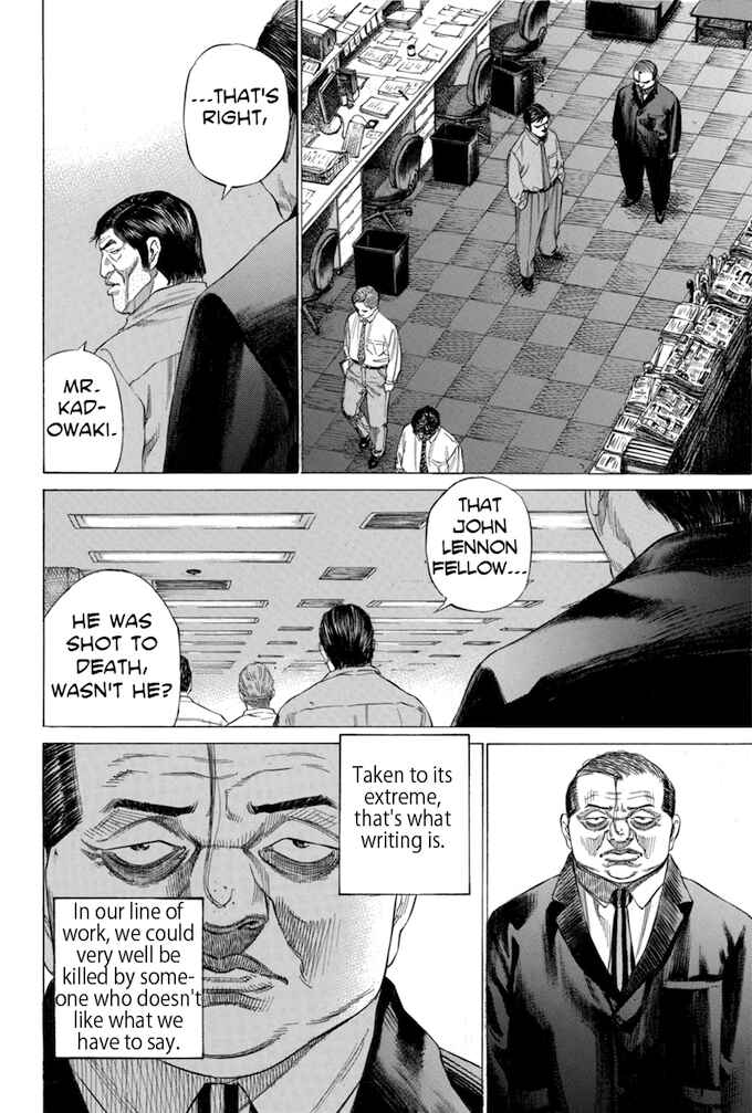 Page 16 Chapter 120 Give My Regards to Black Jack