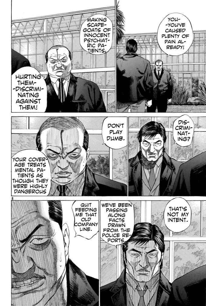 Page 8 Chapter 103 Give My Regards to Black Jack
