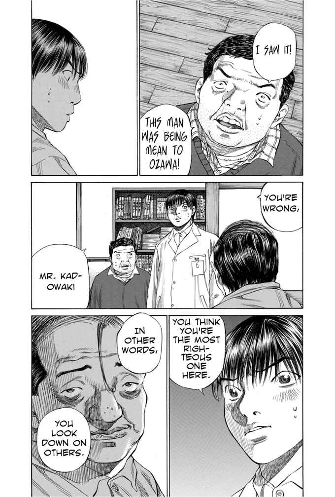 Page 18 Chapter 84 Give My Regards to Black Jack