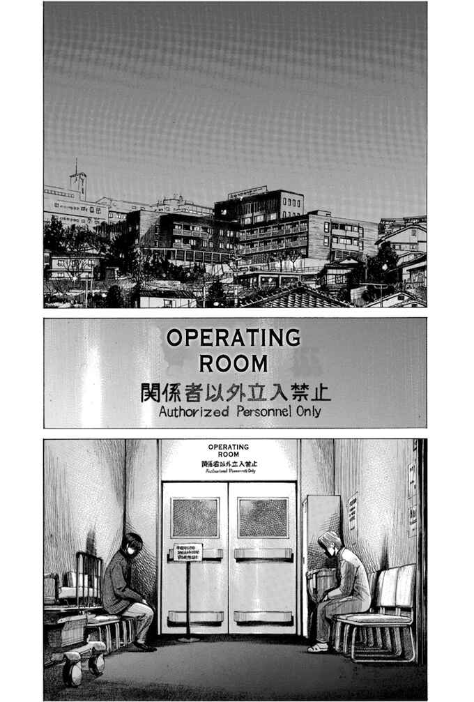 Page 3 Chapter 115 Give My Regards to Black Jack