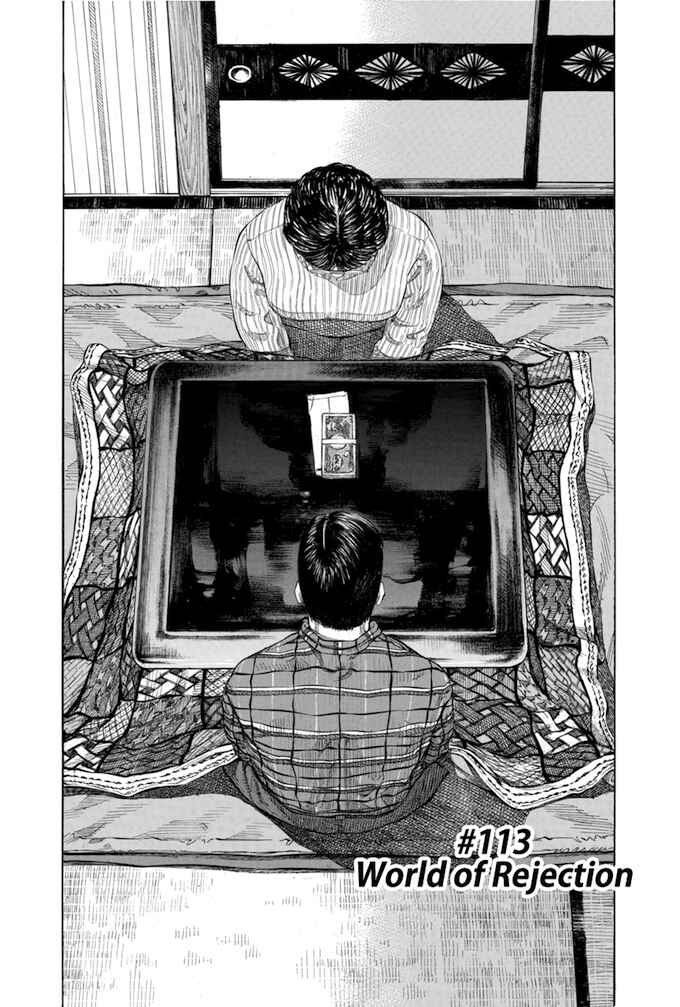 Page 2 Chapter 113 Give My Regards to Black Jack
