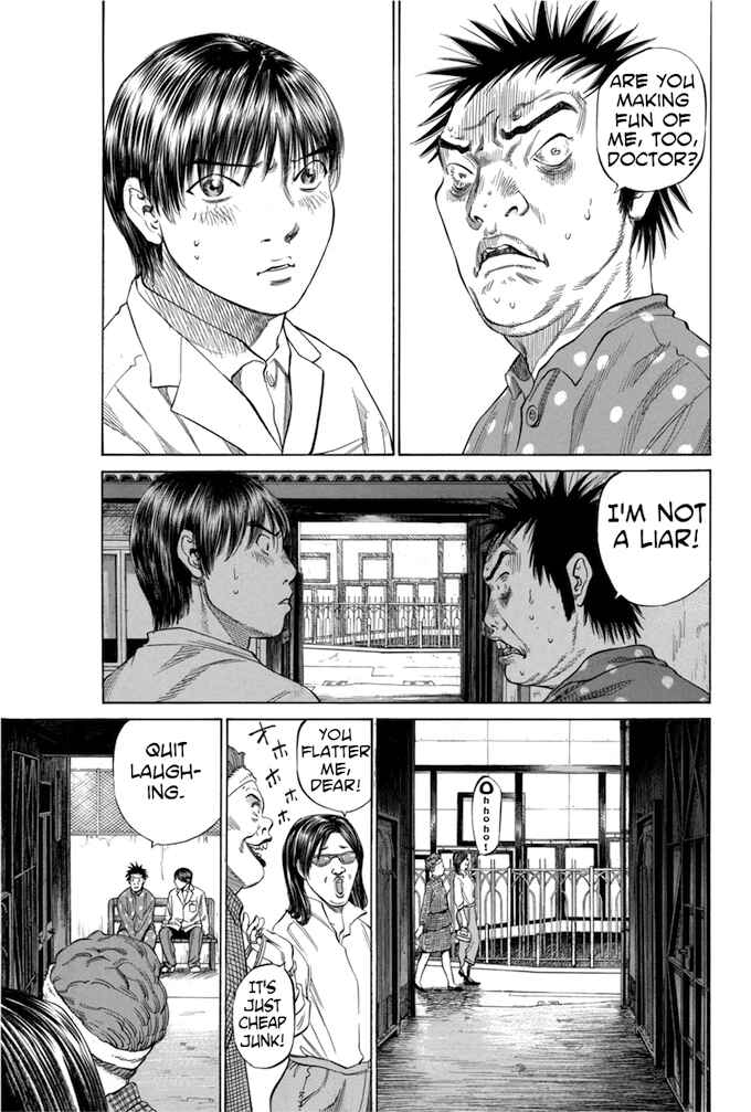 Page 17 Chapter 85 Give My Regards to Black Jack