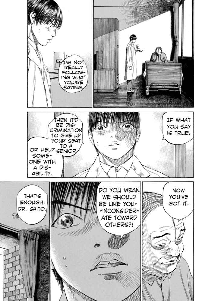 Page 3 Chapter 85 Give My Regards to Black Jack