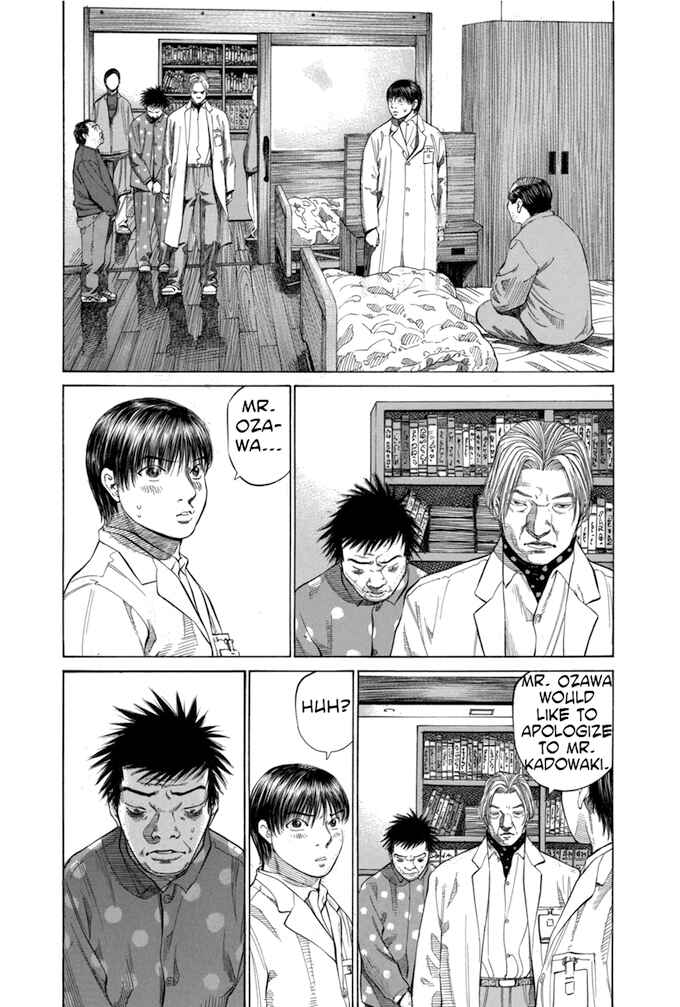 Page 4 Chapter 85 Give My Regards to Black Jack