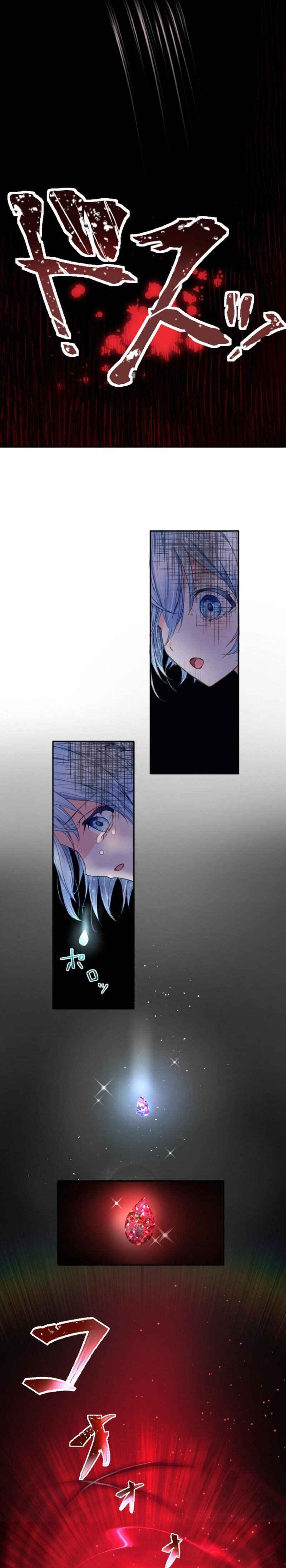 Page 18 Chapter 1 Houseki Shoujo wa Namida o Nagasanai