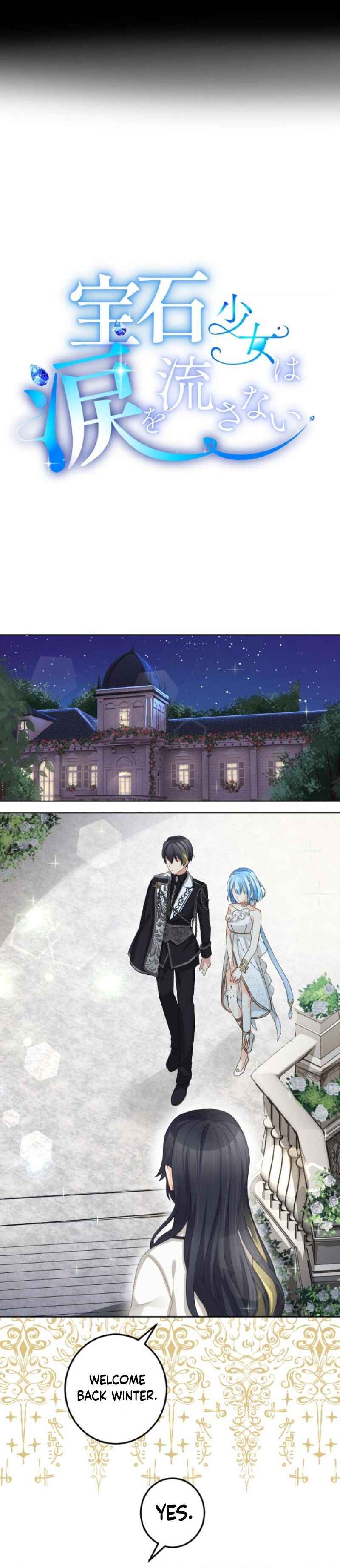 Page 7 Chapter 18 Houseki Shoujo wa Namida o Nagasanai