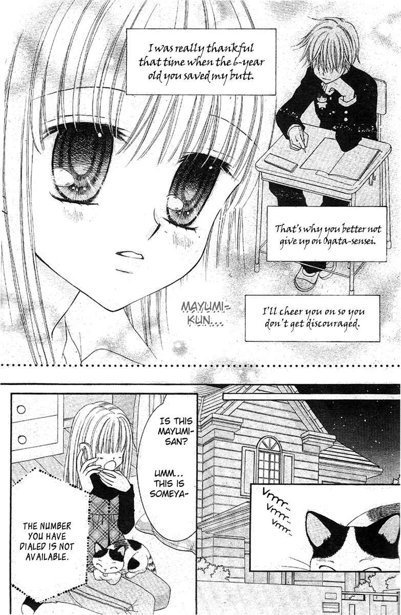 Page 25 Chapter Unknown_2d65 Angel Time