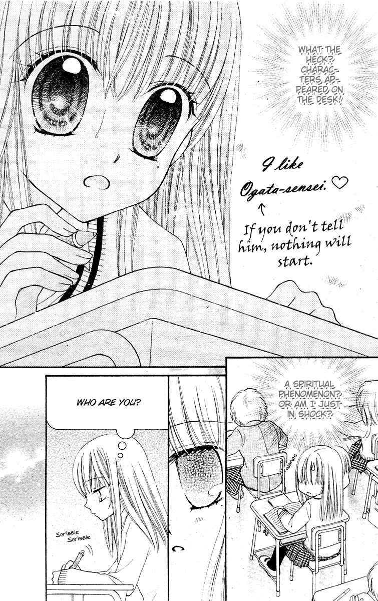 Page 4 Chapter Unknown_2d65 Angel Time