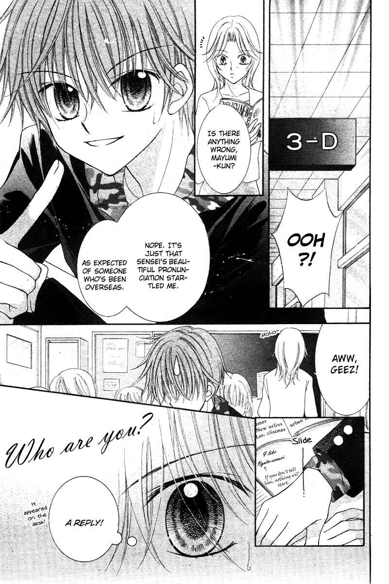 Page 5 Chapter Unknown_2d65 Angel Time