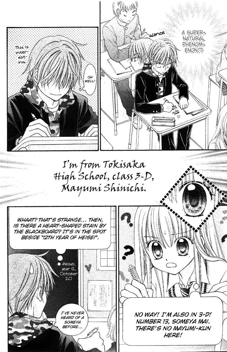 Page 6 Chapter Unknown_2d65 Angel Time