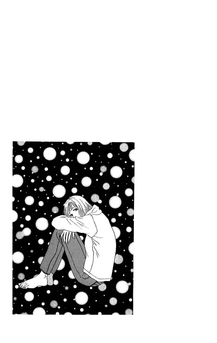 Page 1 Chapter 7 Whether Im Here or Not