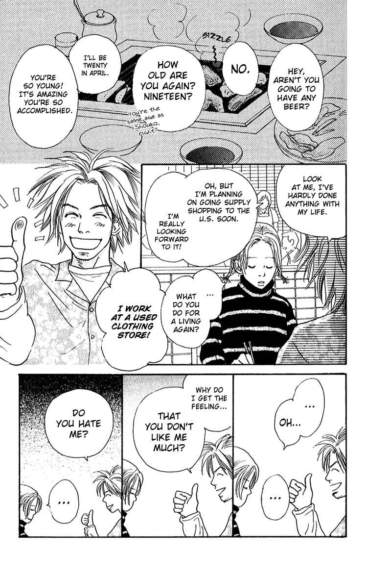 Page 15 Chapter 7 Whether Im Here or Not