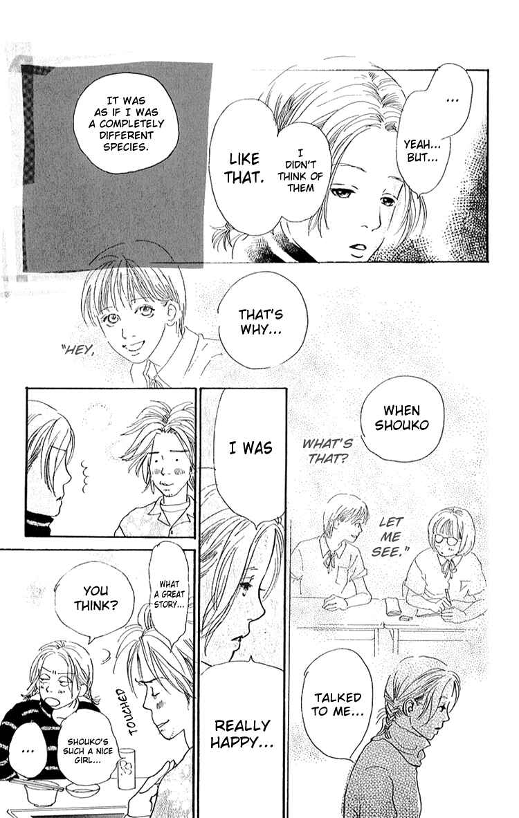 Page 17 Chapter 7 Whether Im Here or Not