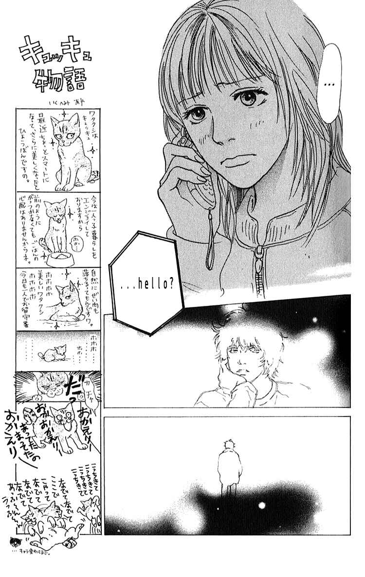 Page 27 Chapter 7 Whether Im Here or Not