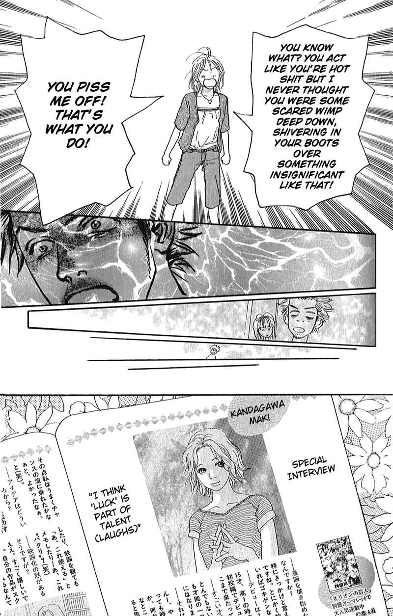 Page 11 Chapter 3 Whether Im Here or Not