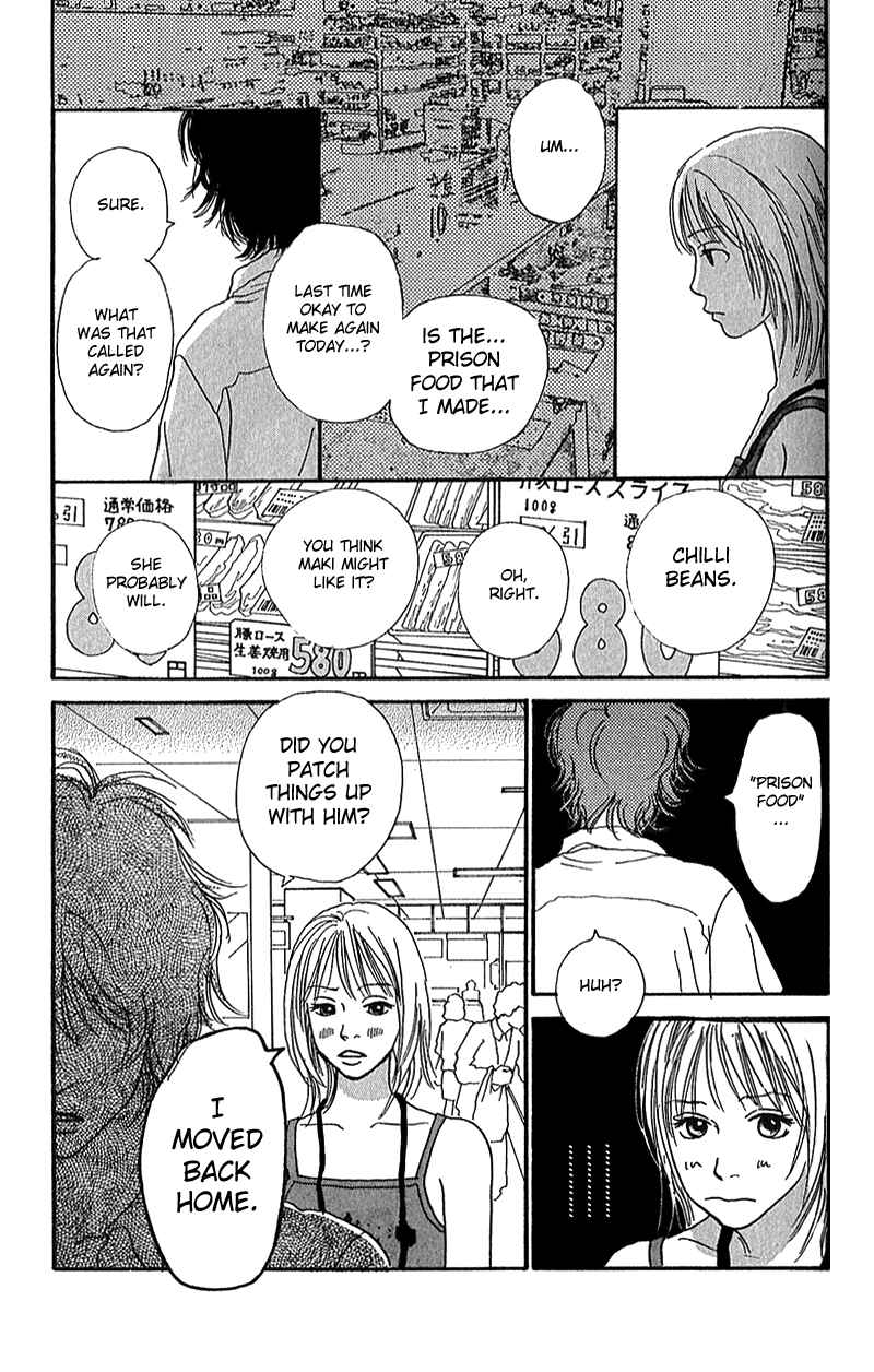 Page 17 Chapter 3 Whether Im Here or Not