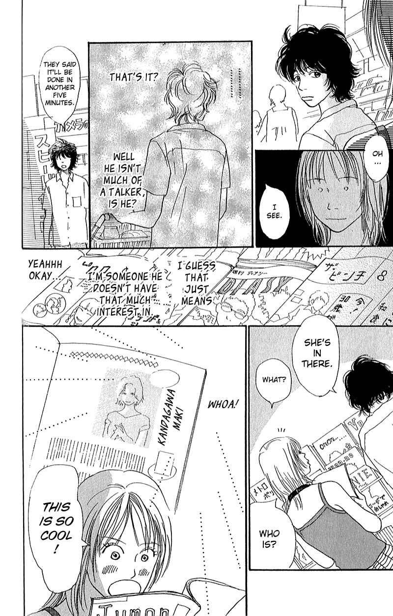 Page 18 Chapter 3 Whether Im Here or Not