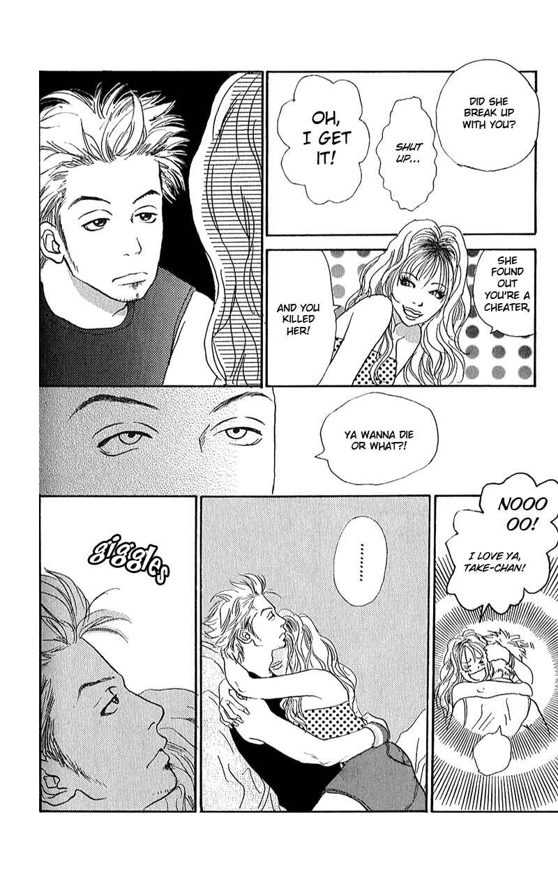 Page 6 Chapter 3 Whether Im Here or Not