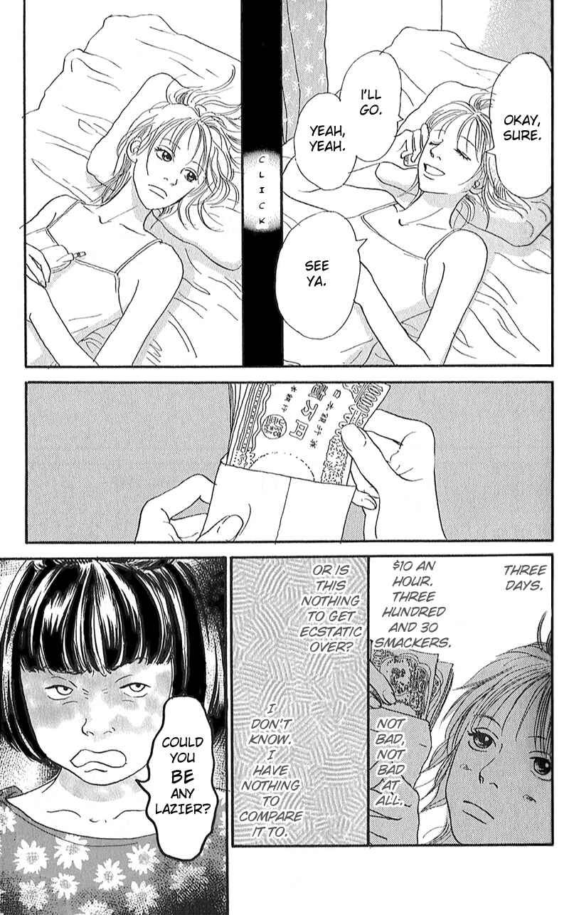 Page 5 Chapter 2 Whether Im Here or Not