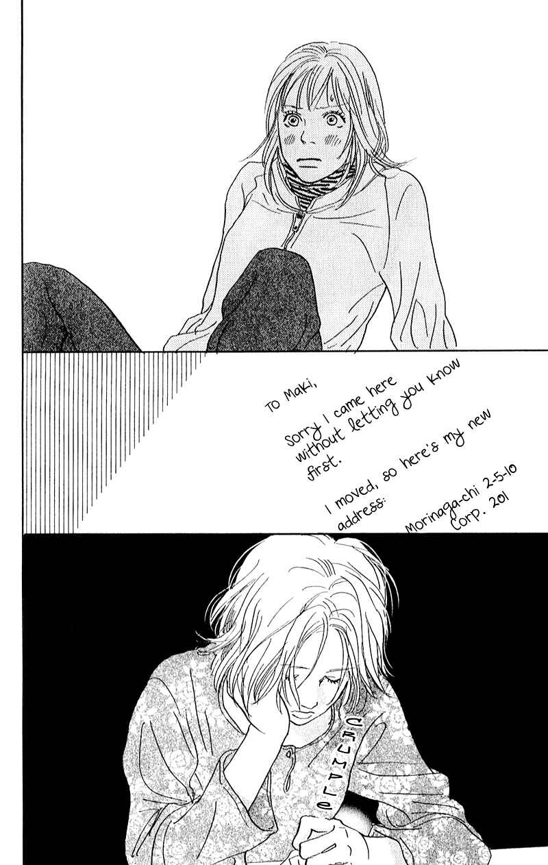 Page 32 Chapter 8 Whether Im Here or Not