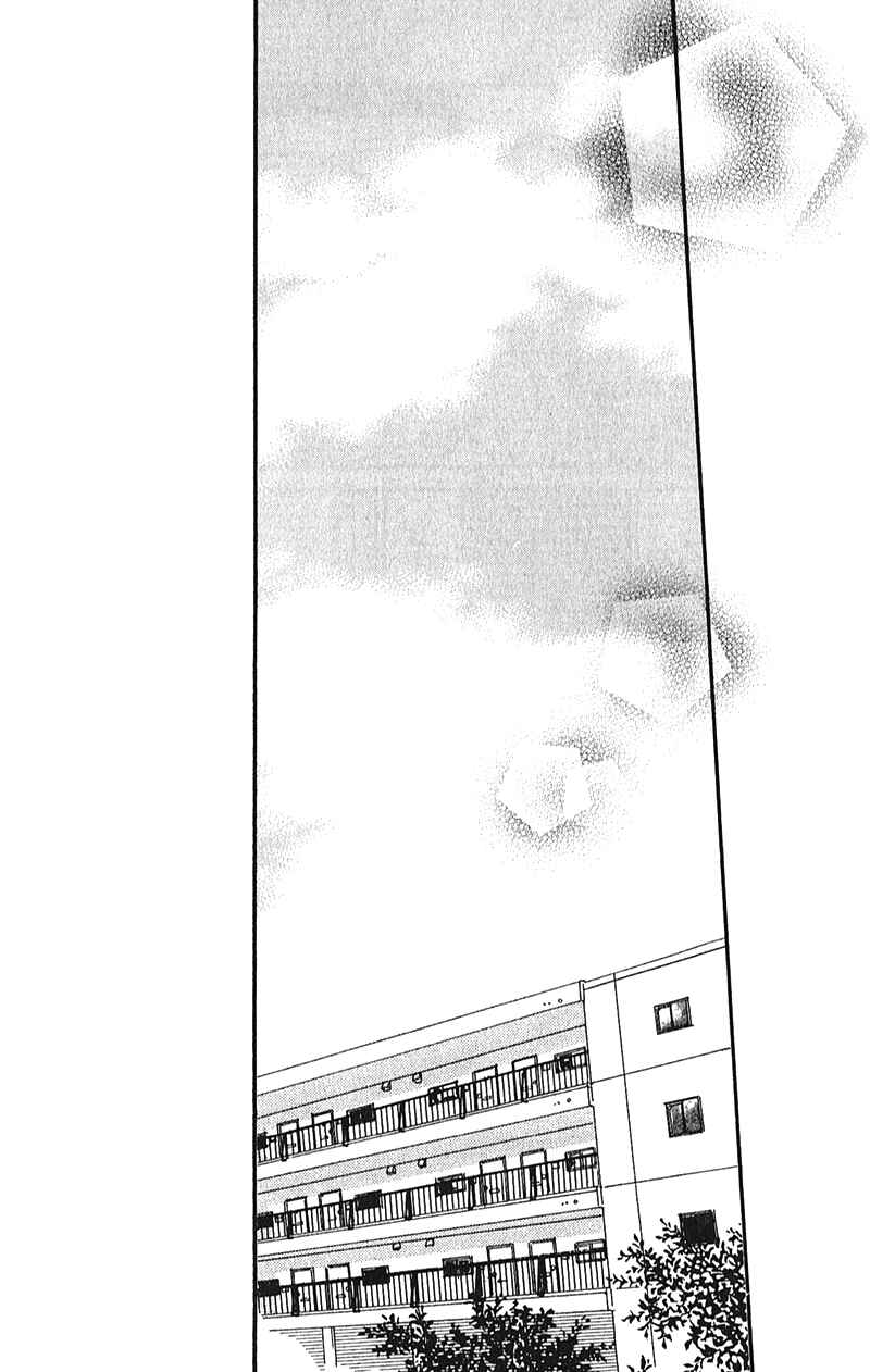 Page 33 Chapter 8 Whether Im Here or Not