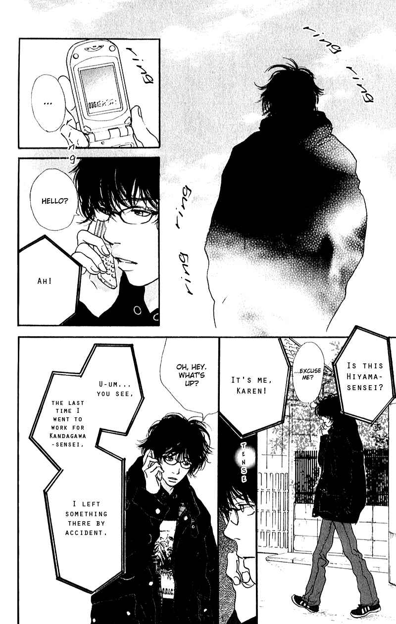Page 6 Chapter 8 Whether Im Here or Not