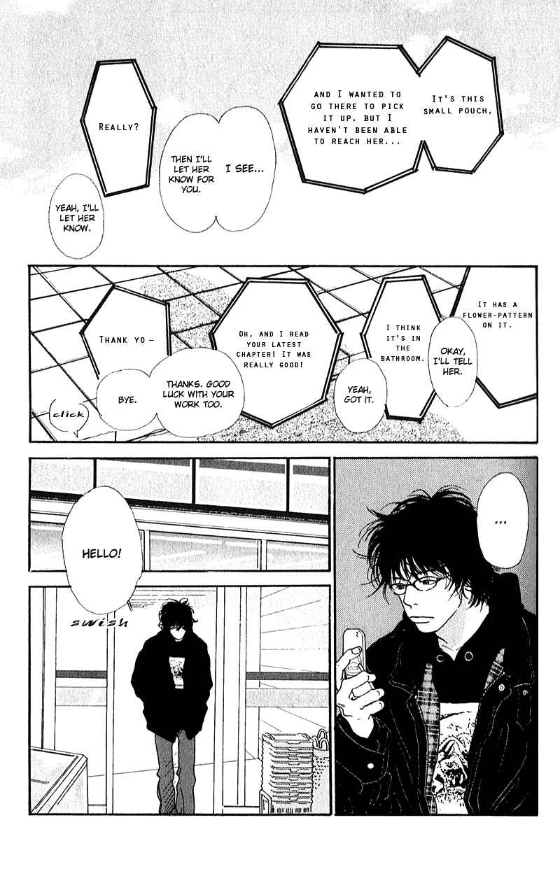 Page 7 Chapter 8 Whether Im Here or Not