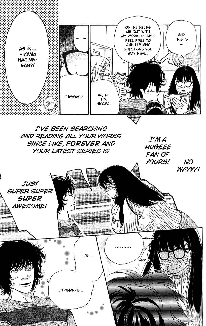 Page 32 Chapter 5 Whether Im Here or Not