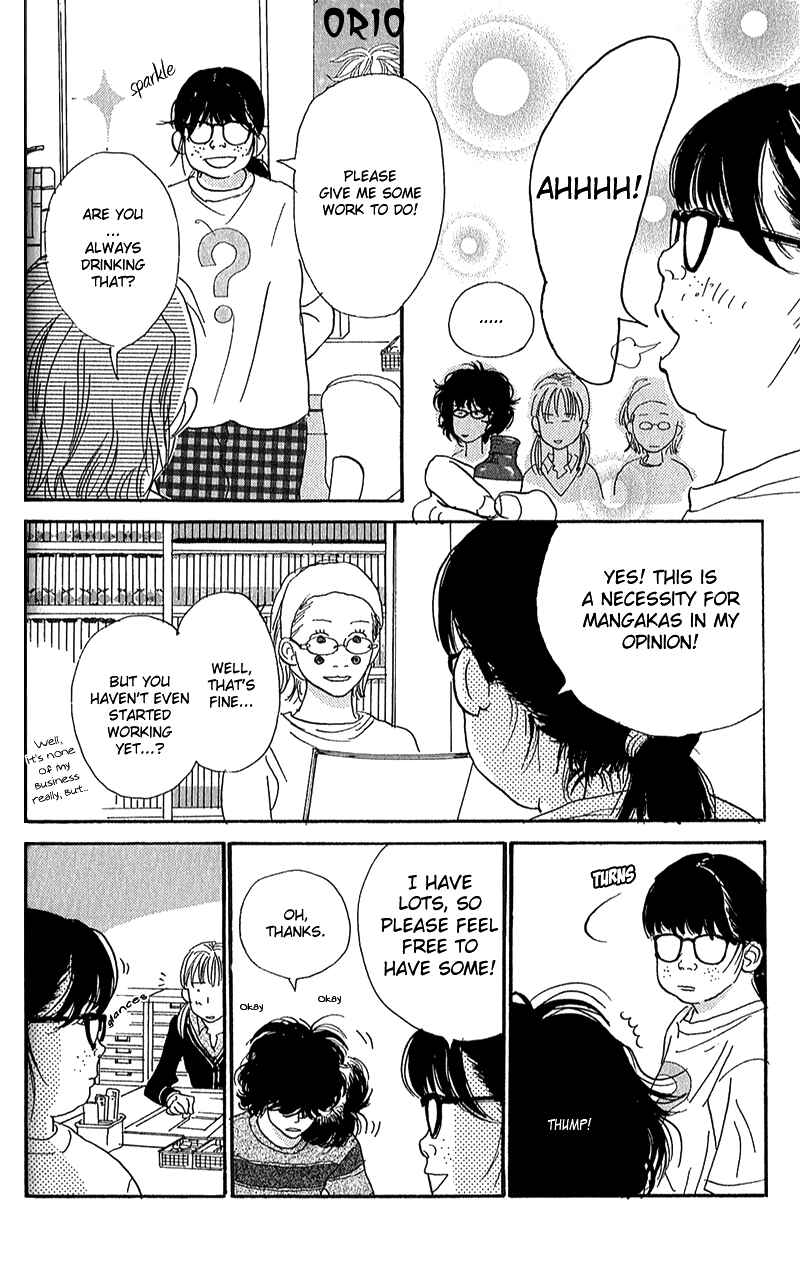 Page 37 Chapter 5 Whether Im Here or Not