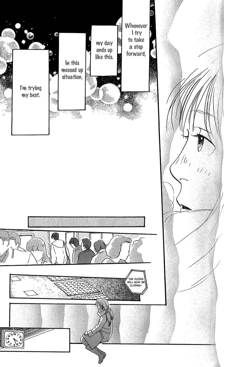 Page 46 Chapter 5 Whether Im Here or Not