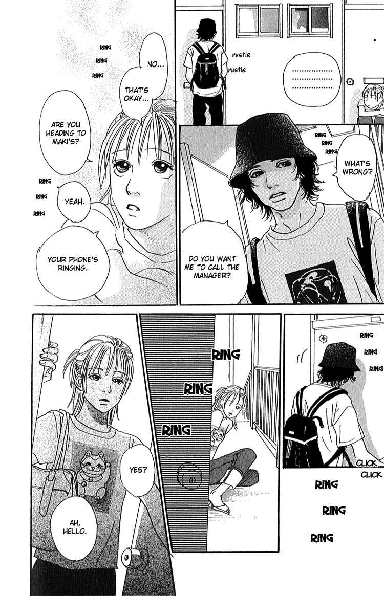 Page 15 Chapter 4 Whether Im Here or Not