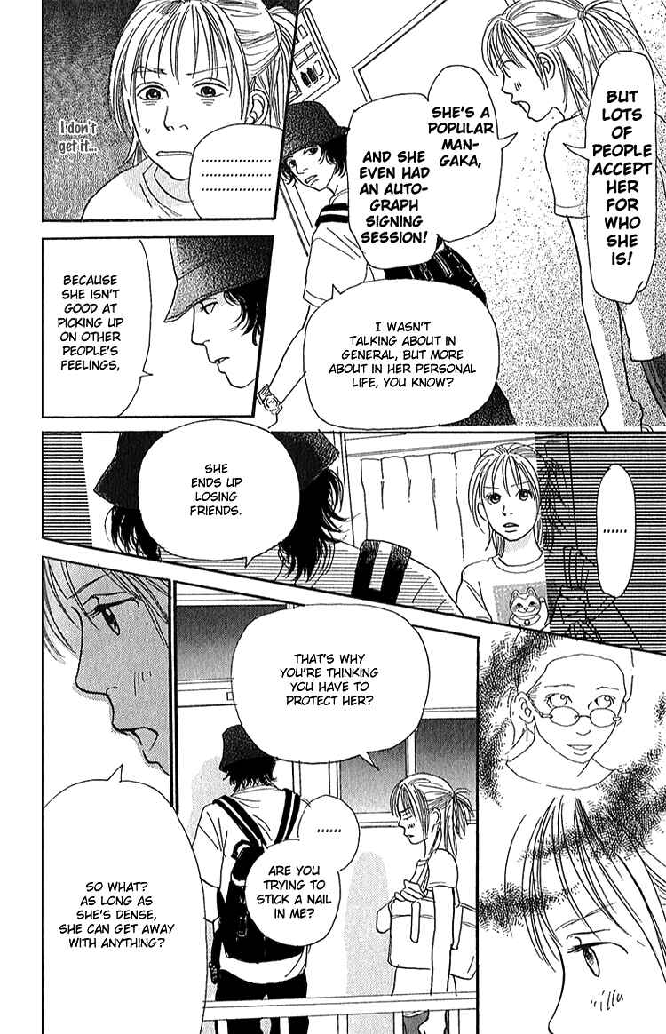 Page 19 Chapter 4 Whether Im Here or Not