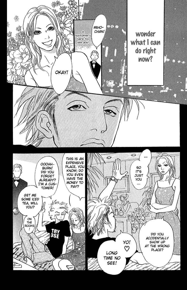 Page 25 Chapter 4 Whether Im Here or Not