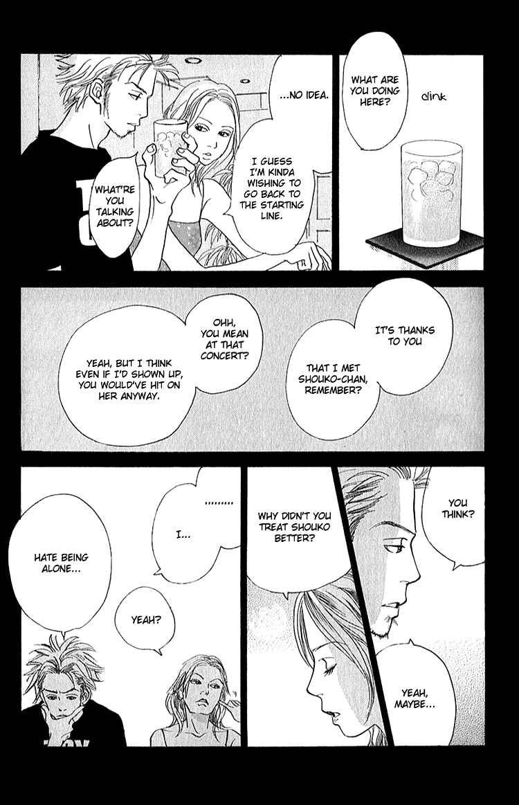 Page 26 Chapter 4 Whether Im Here or Not