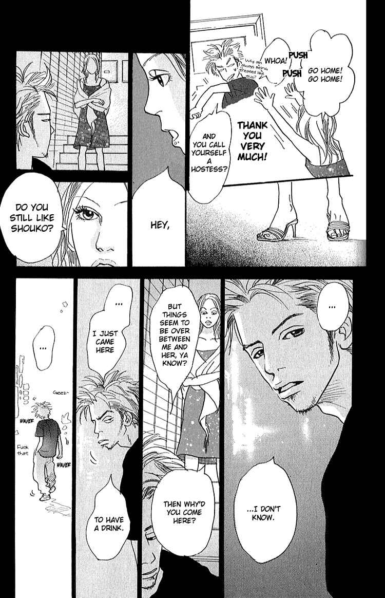 Page 28 Chapter 4 Whether Im Here or Not
