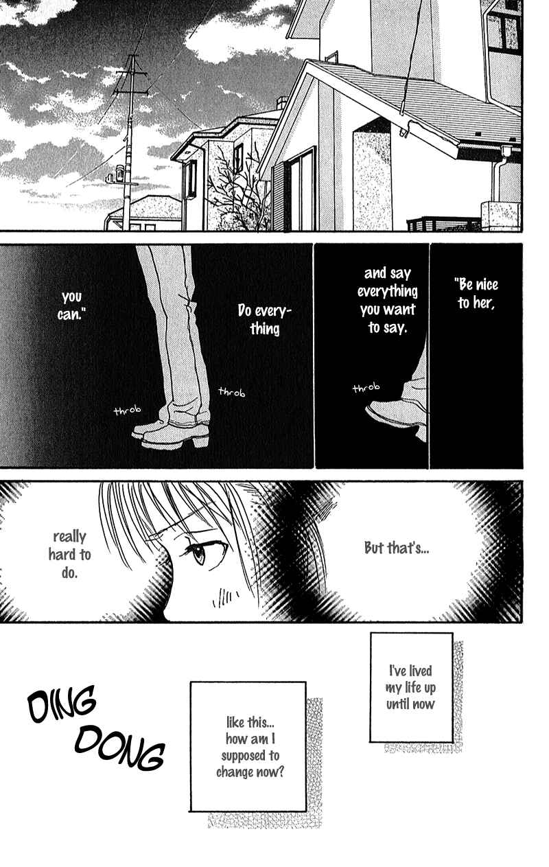 Page 20 Chapter 6 Whether Im Here or Not