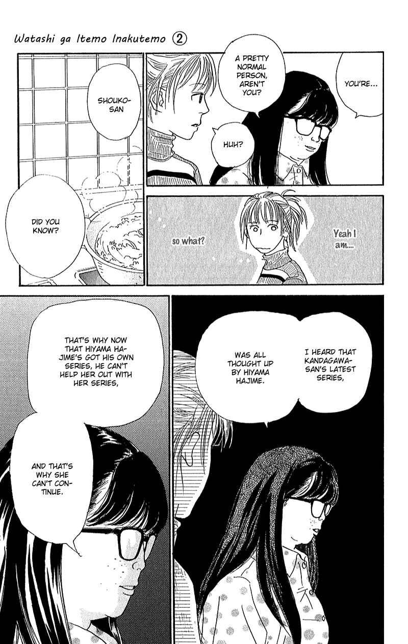 Page 24 Chapter 6 Whether Im Here or Not