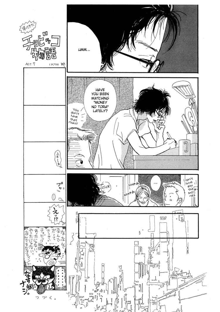 Page 34 Chapter 11 Whether Im Here or Not