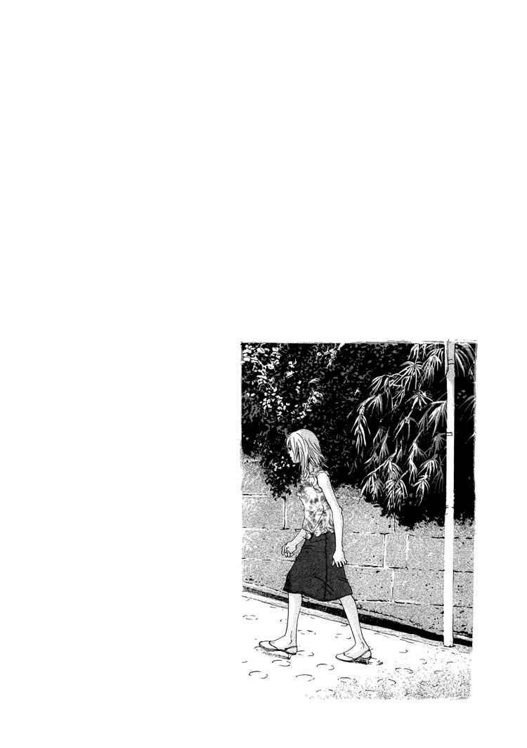 Page 43 Chapter 11 Whether Im Here or Not