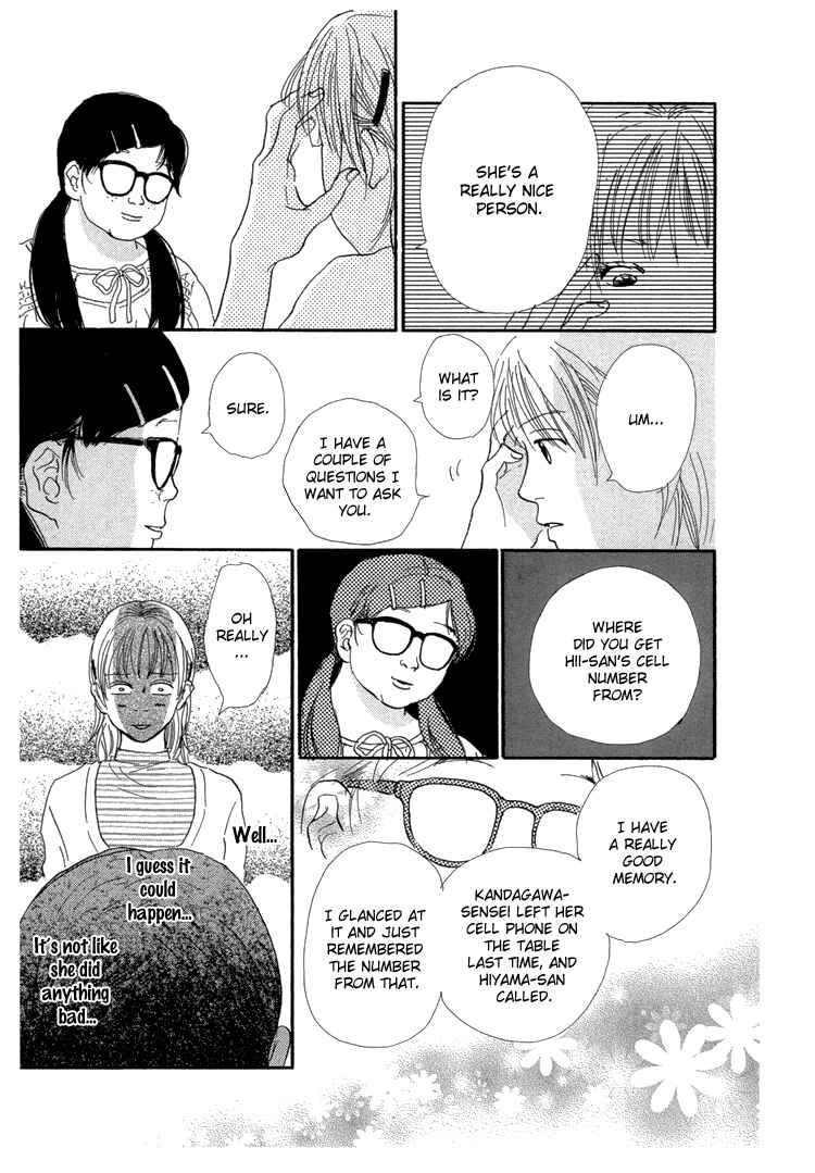 Page 12 Chapter 9 Whether Im Here or Not