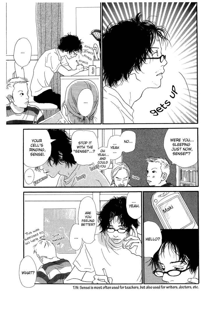 Page 17 Chapter 9 Whether Im Here or Not
