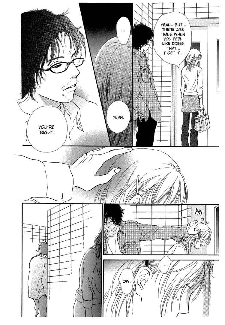 Page 24 Chapter 9 Whether Im Here or Not