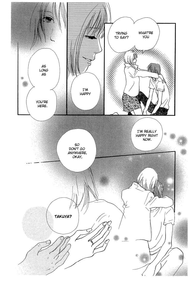 Page 7 Chapter 9 Whether Im Here or Not