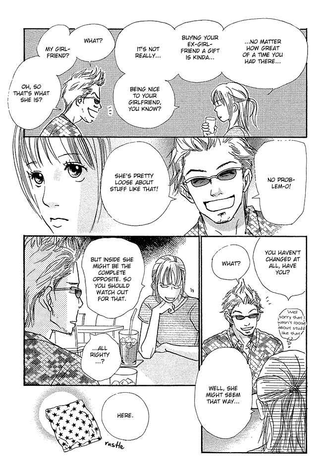 Page 34 Chapter 12 Whether Im Here or Not