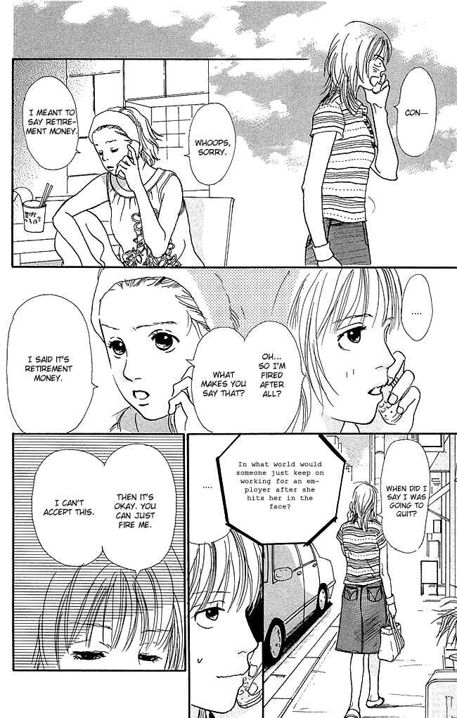 Page 5 Chapter 12 Whether Im Here or Not