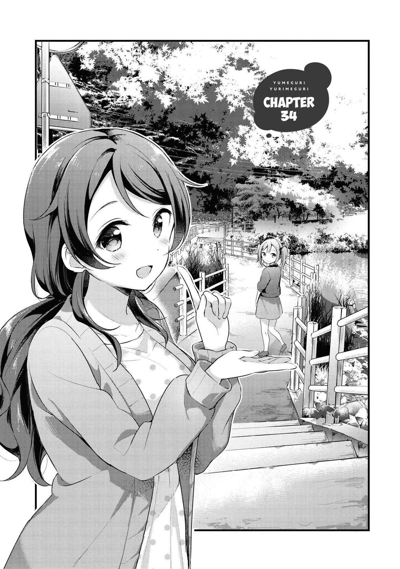 Page 1 Chapter 34 Yumeguri Yurimeguri