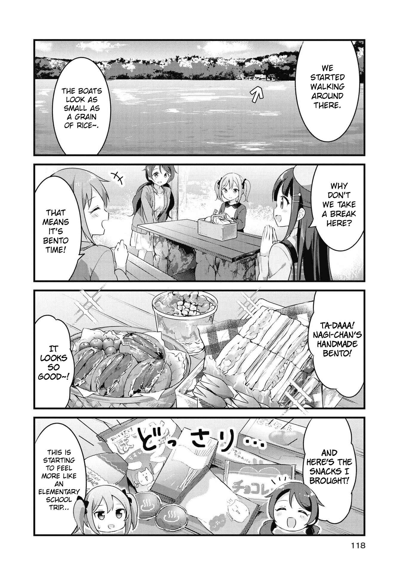 Page 6 Chapter 34 Yumeguri Yurimeguri
