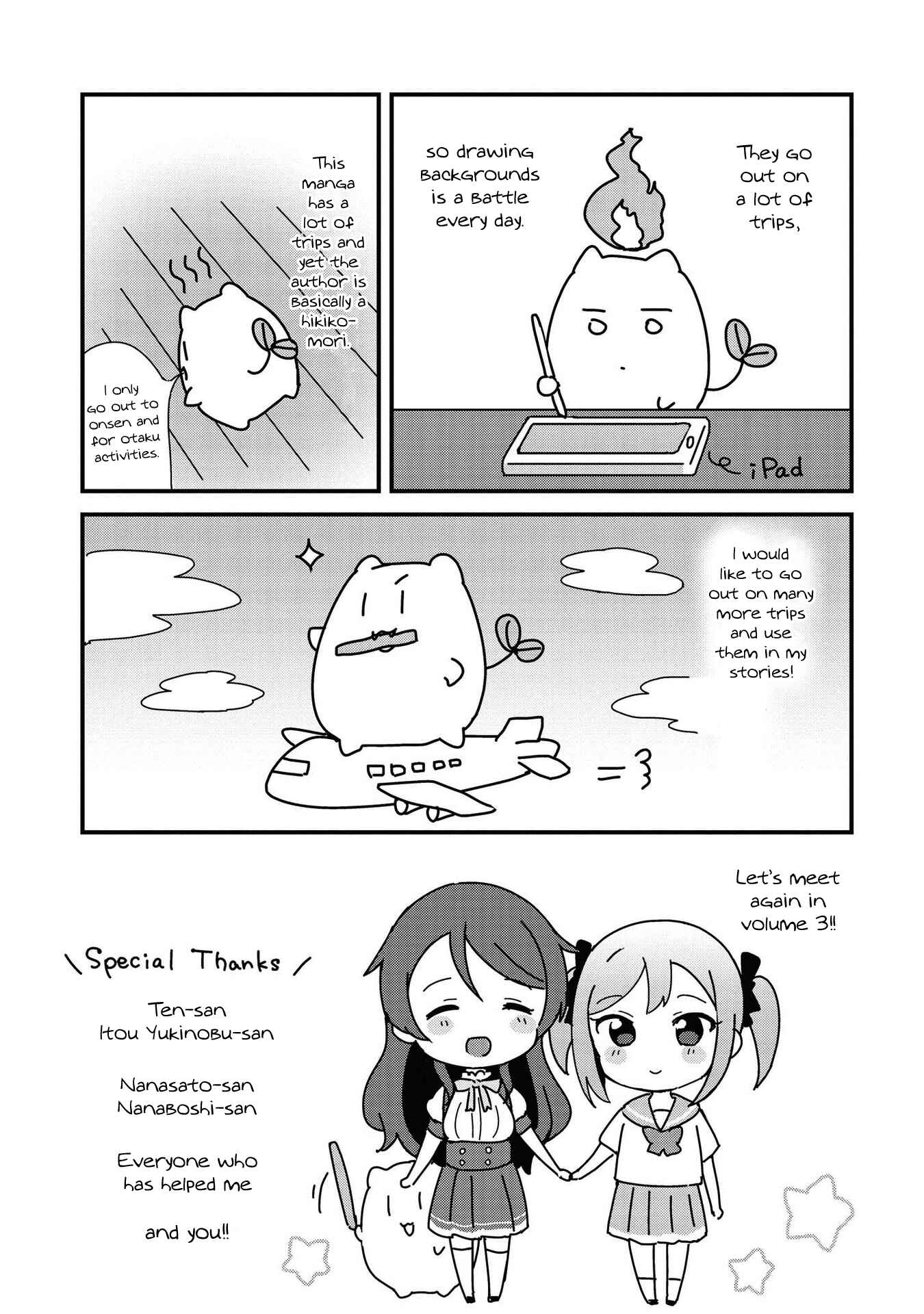 Page 11 Chapter 25 Yumeguri Yurimeguri