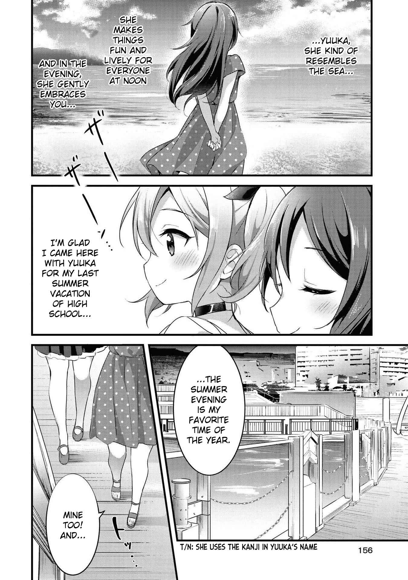 Page 6 Chapter 25 Yumeguri Yurimeguri