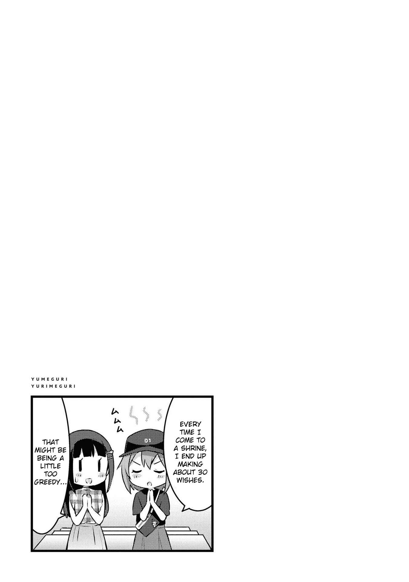 Page 9 Chapter 25 Yumeguri Yurimeguri